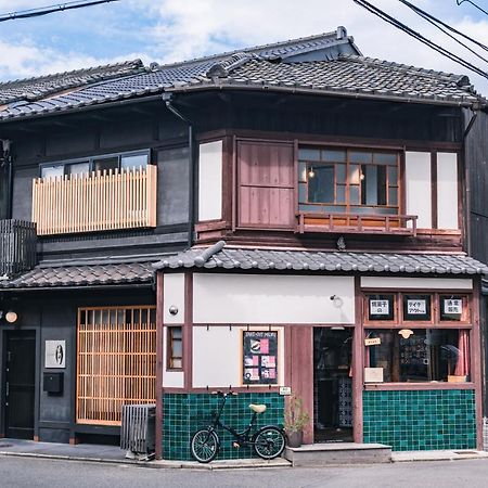 Villa 町屋 月 Machiya Tsuki Kyōto Exterior foto